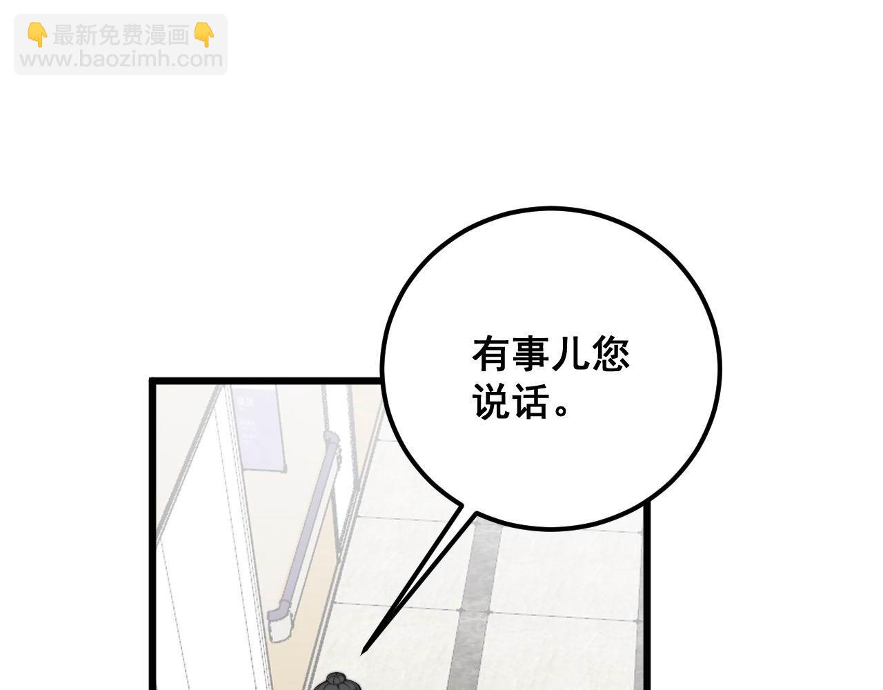 第358话 救兵15
