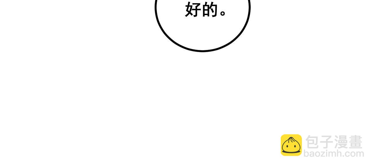 第358话 救兵17