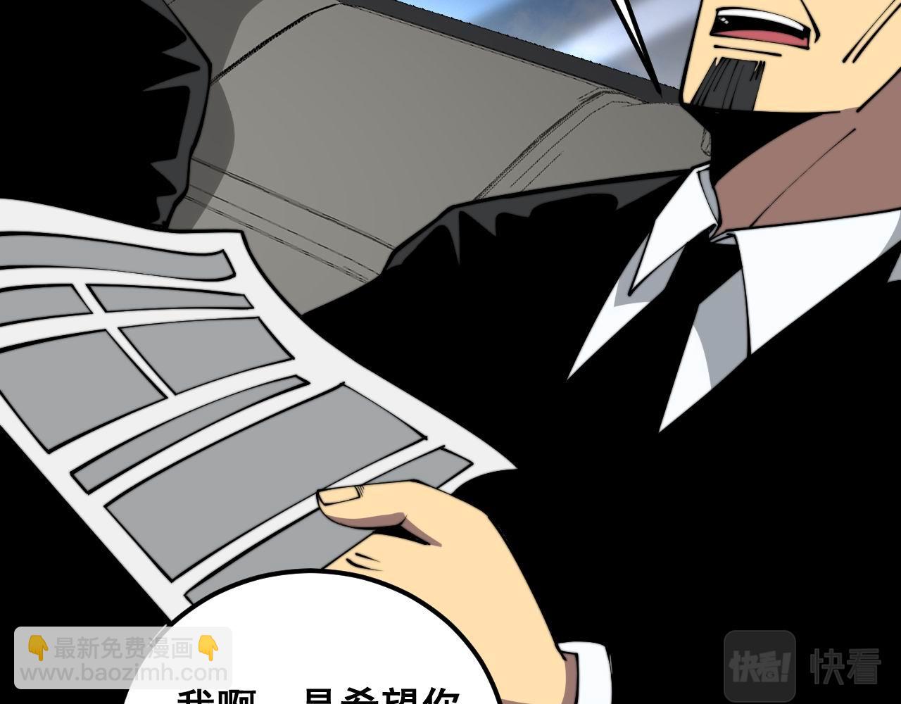第358话 救兵20