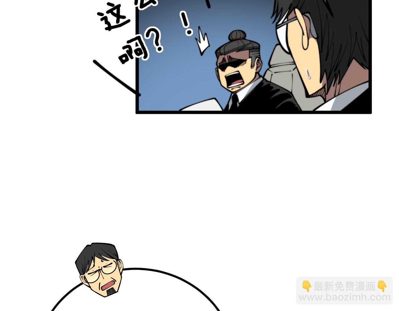 第358话 救兵26