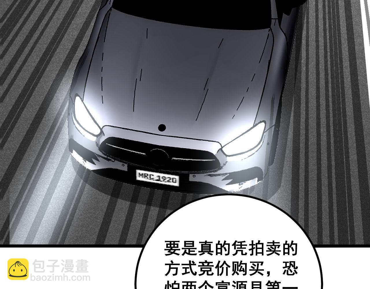 第358话 救兵28