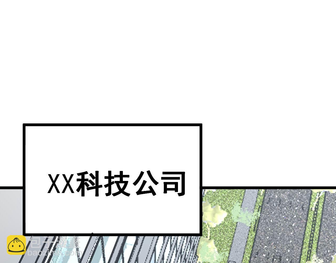 第358话 救兵31