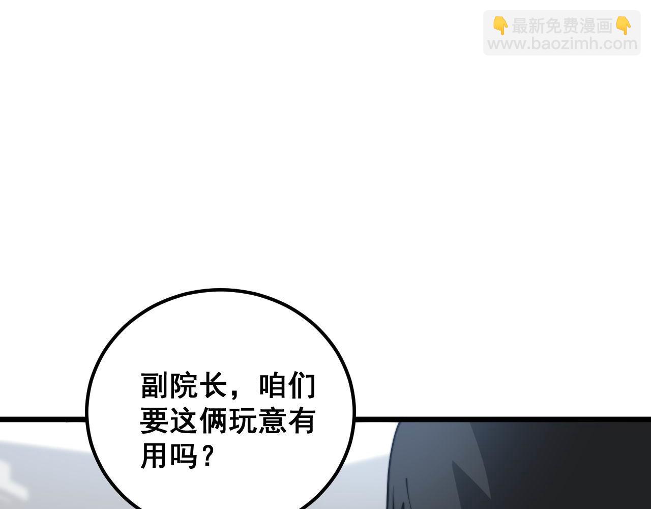 第358话 救兵36