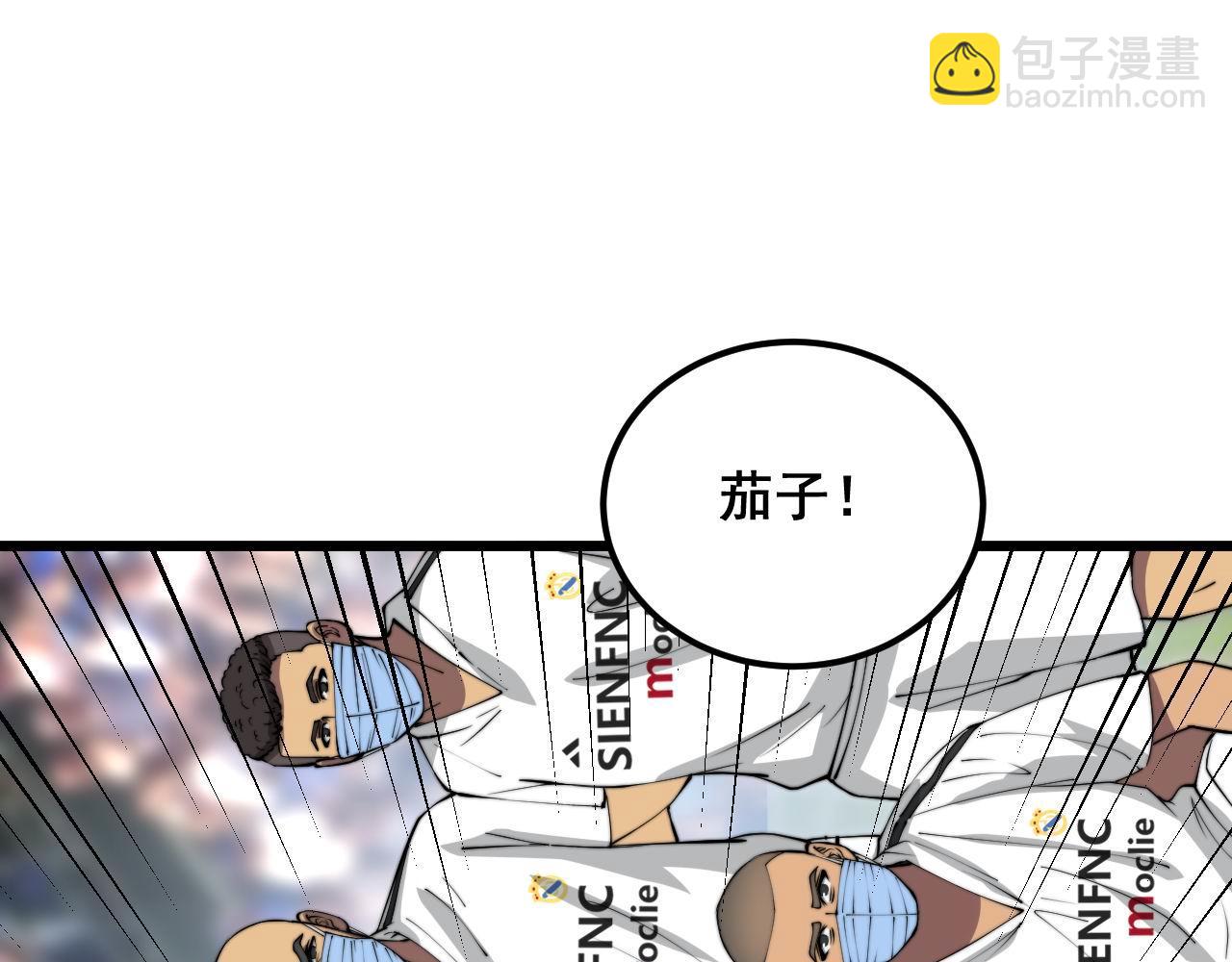 第358话 救兵4