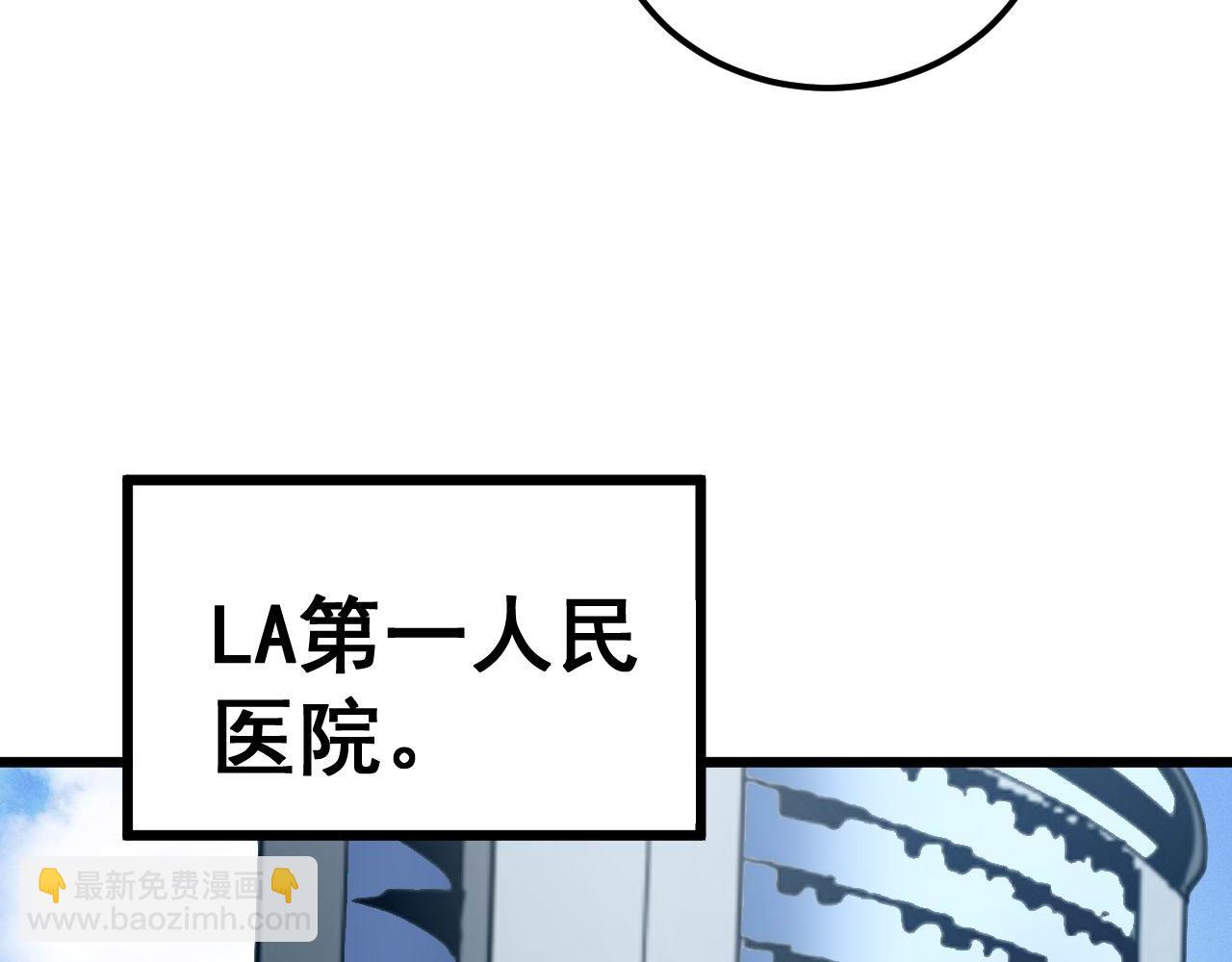 第358话 救兵40