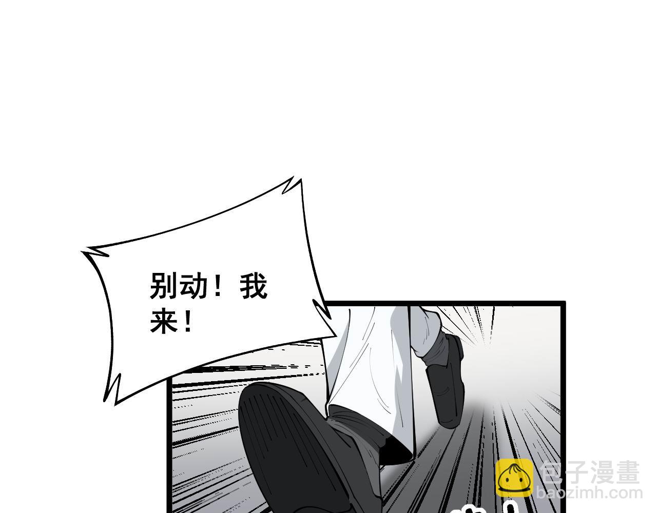 第358话 救兵43