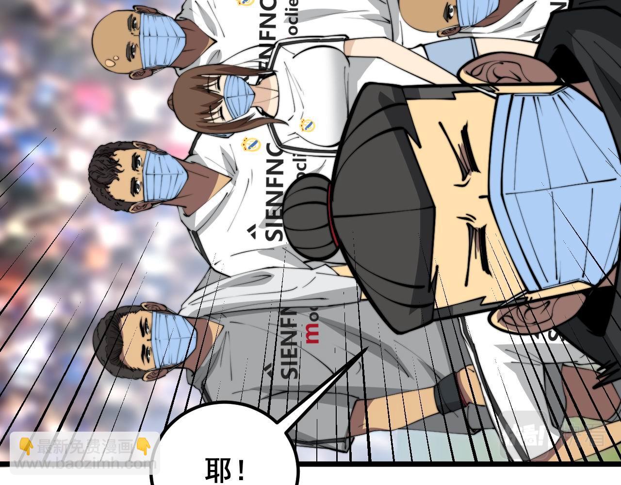 第358话 救兵6