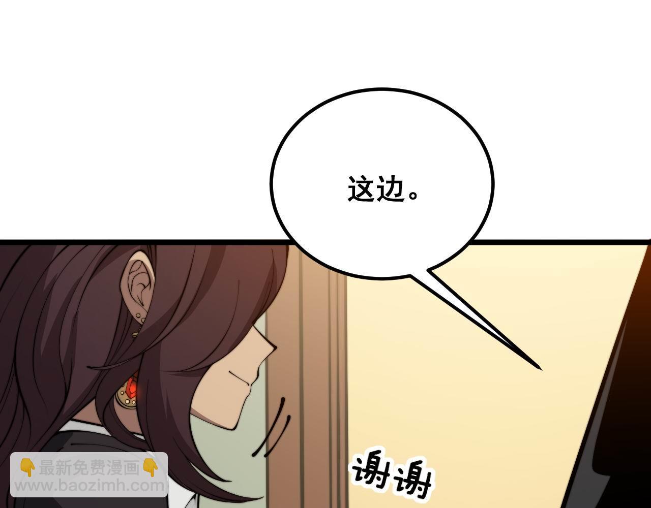 第358话 救兵60