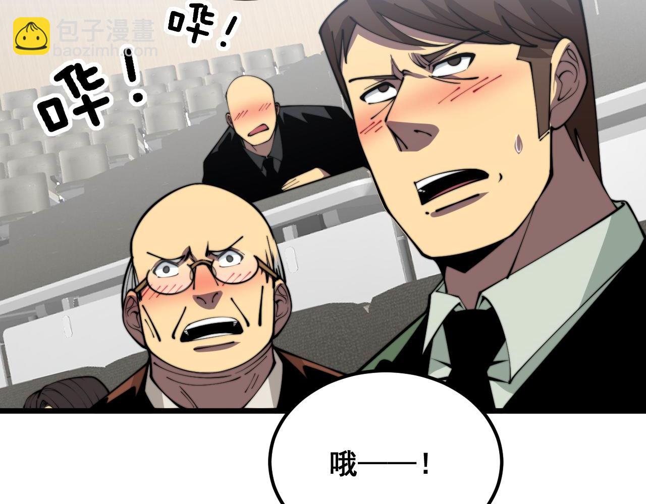 第358话 救兵63