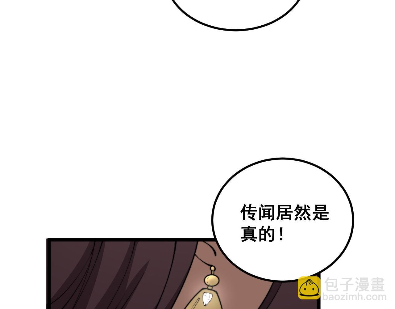第358话 救兵64