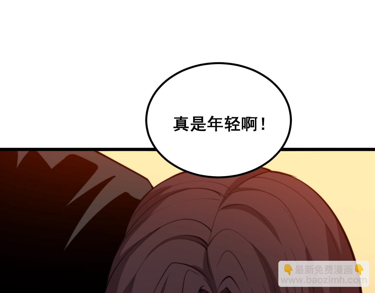 第358话 救兵66