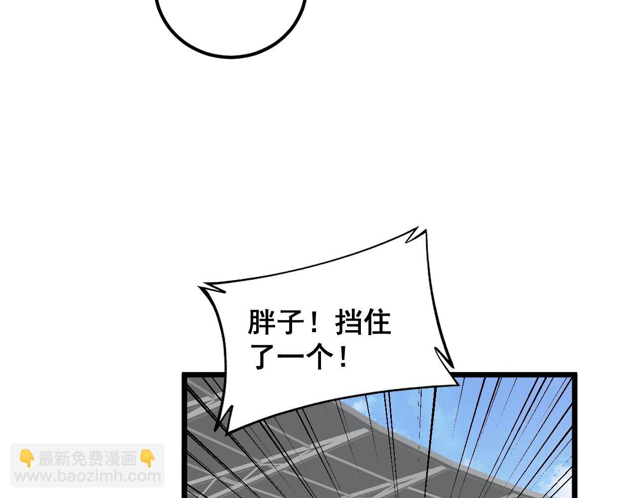 第358话 救兵7