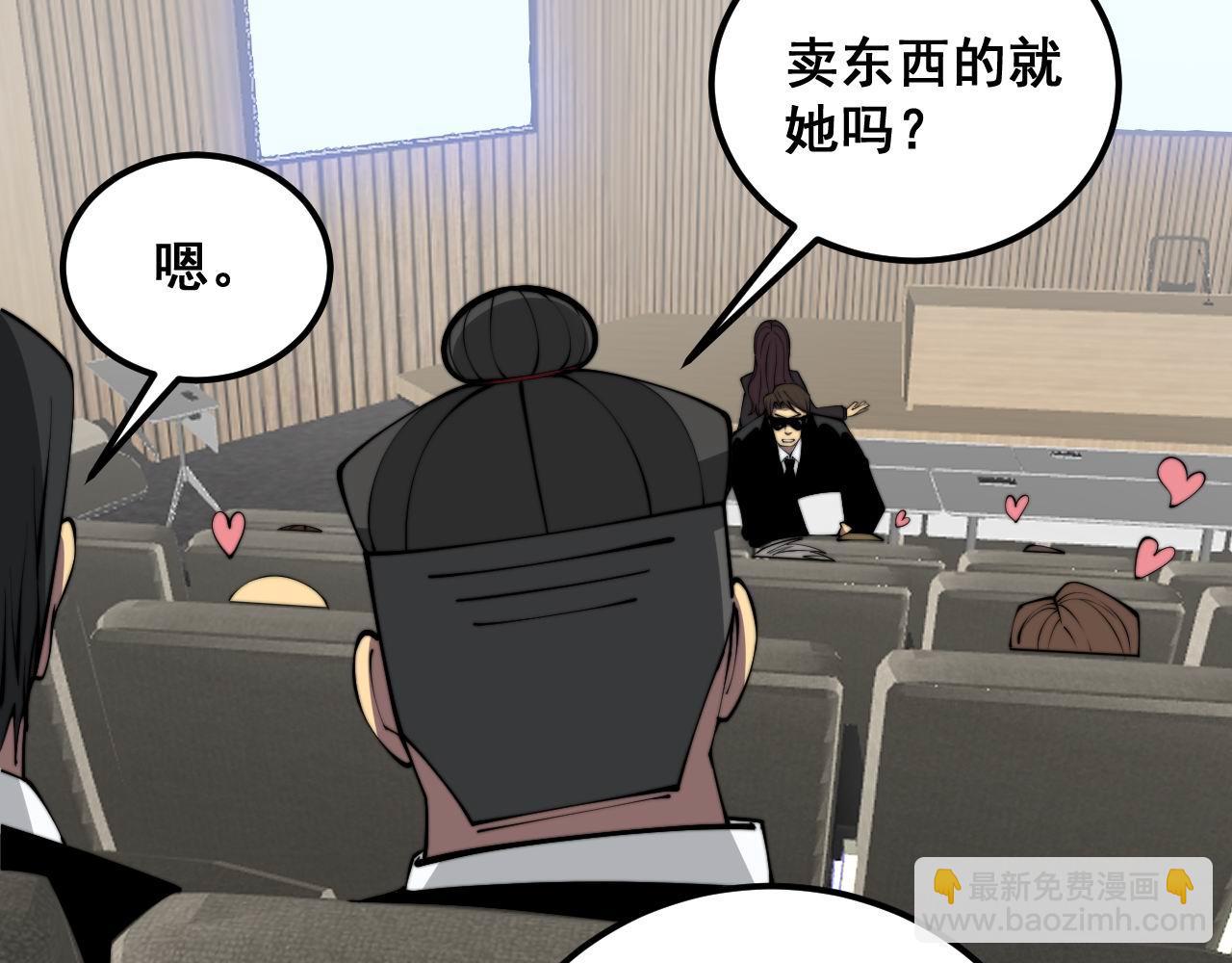 第358话 救兵70