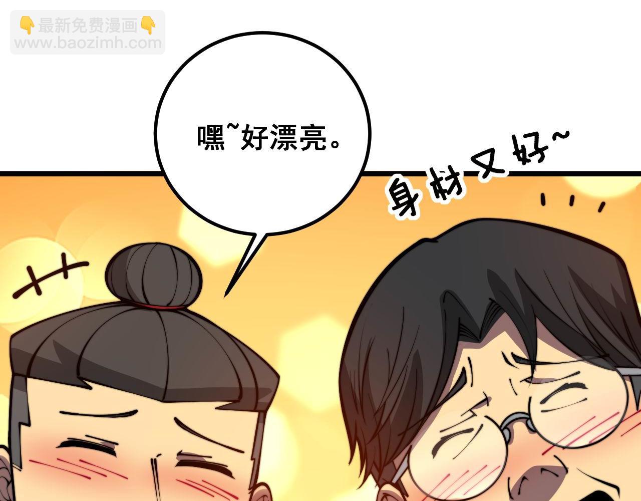 第358话 救兵73