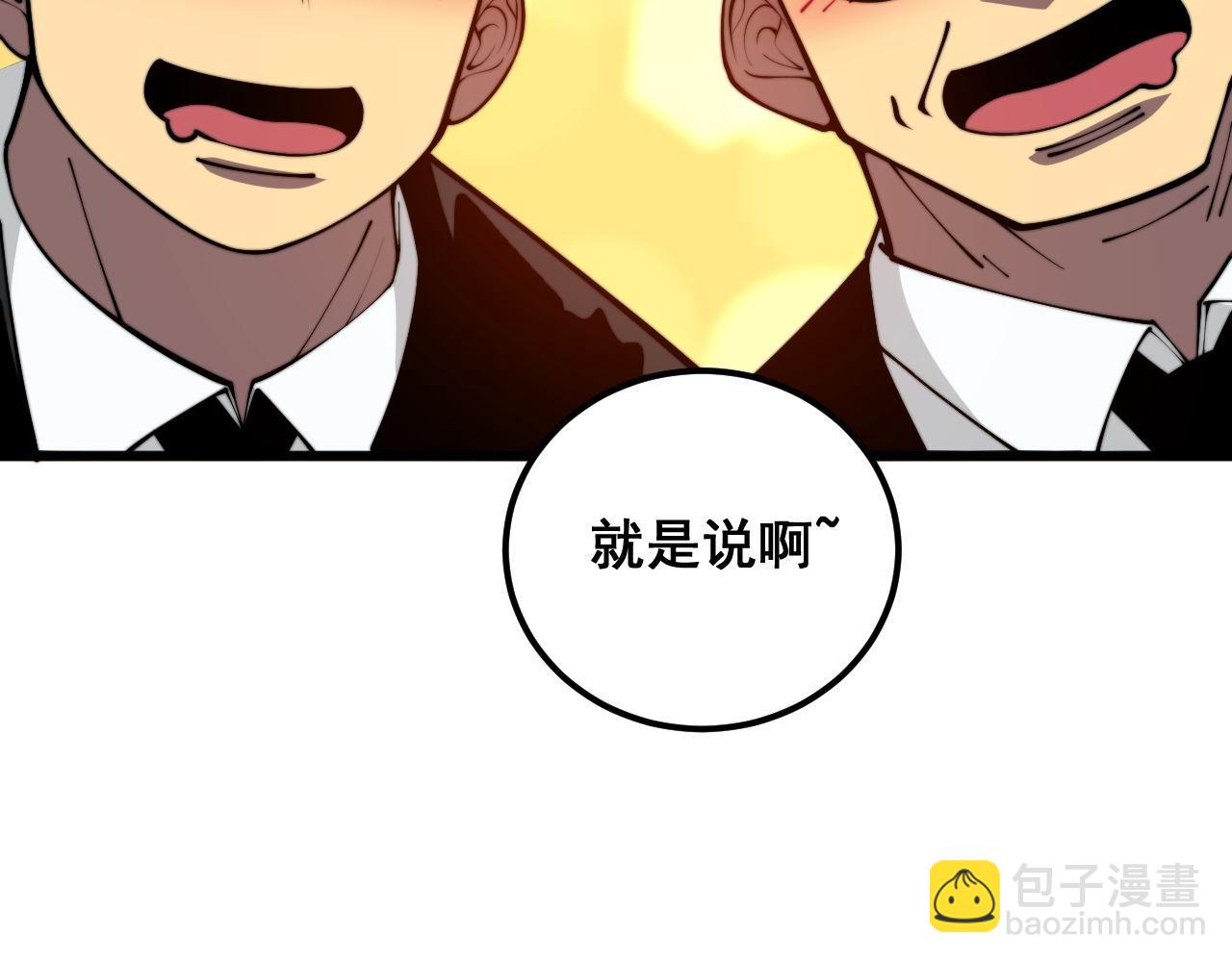第358话 救兵74
