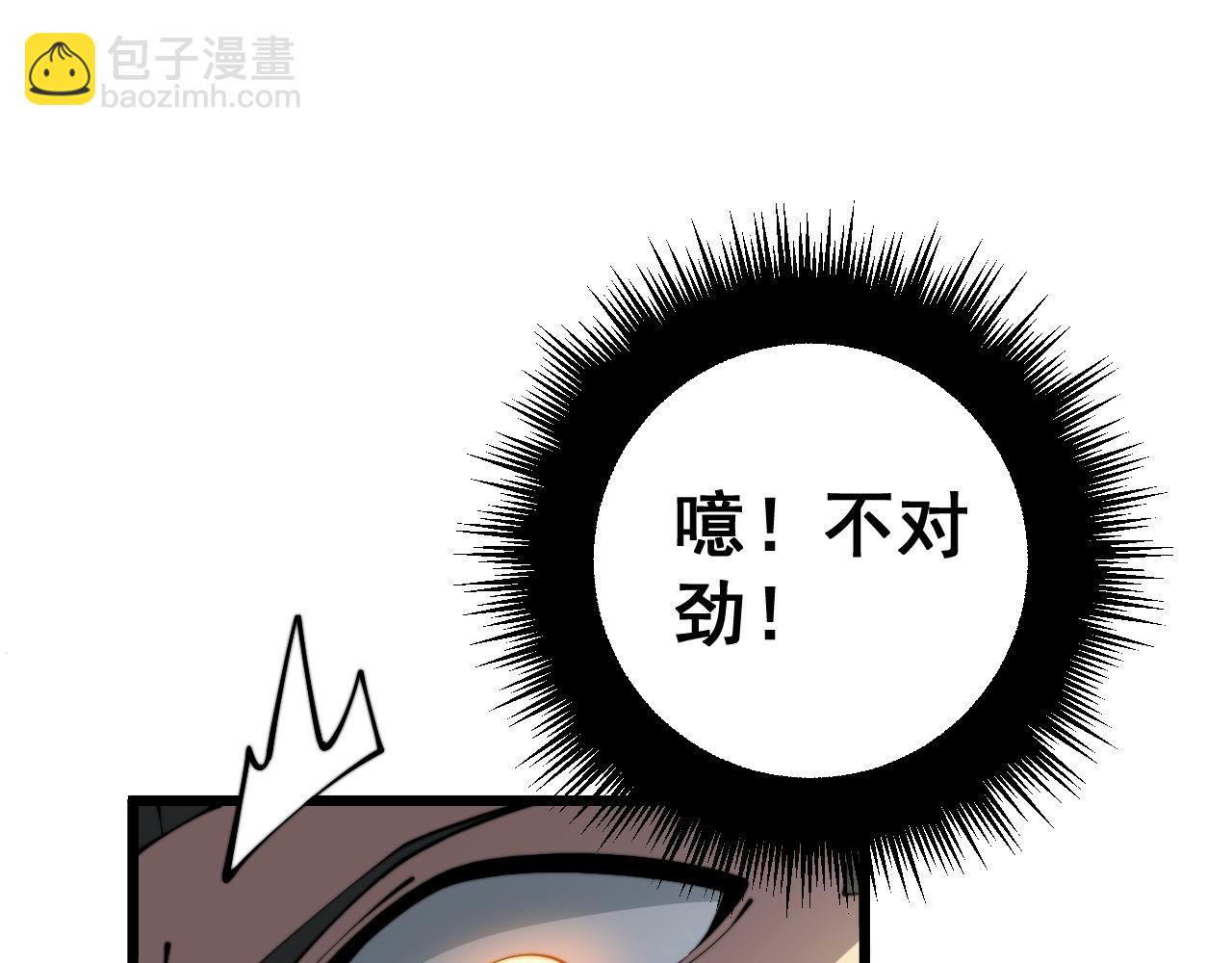 第358话 救兵75