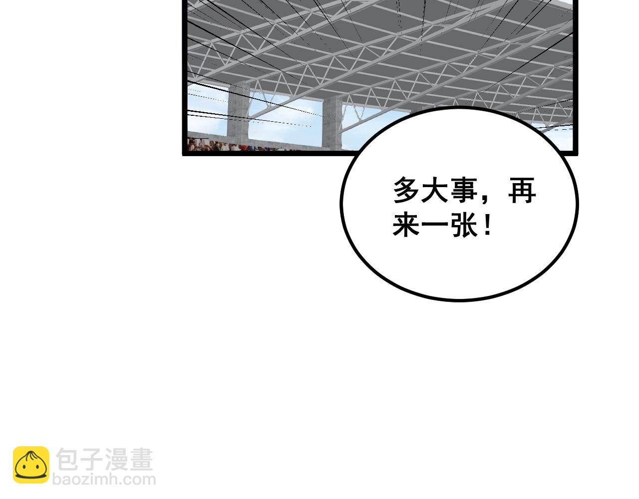 第358话 救兵8