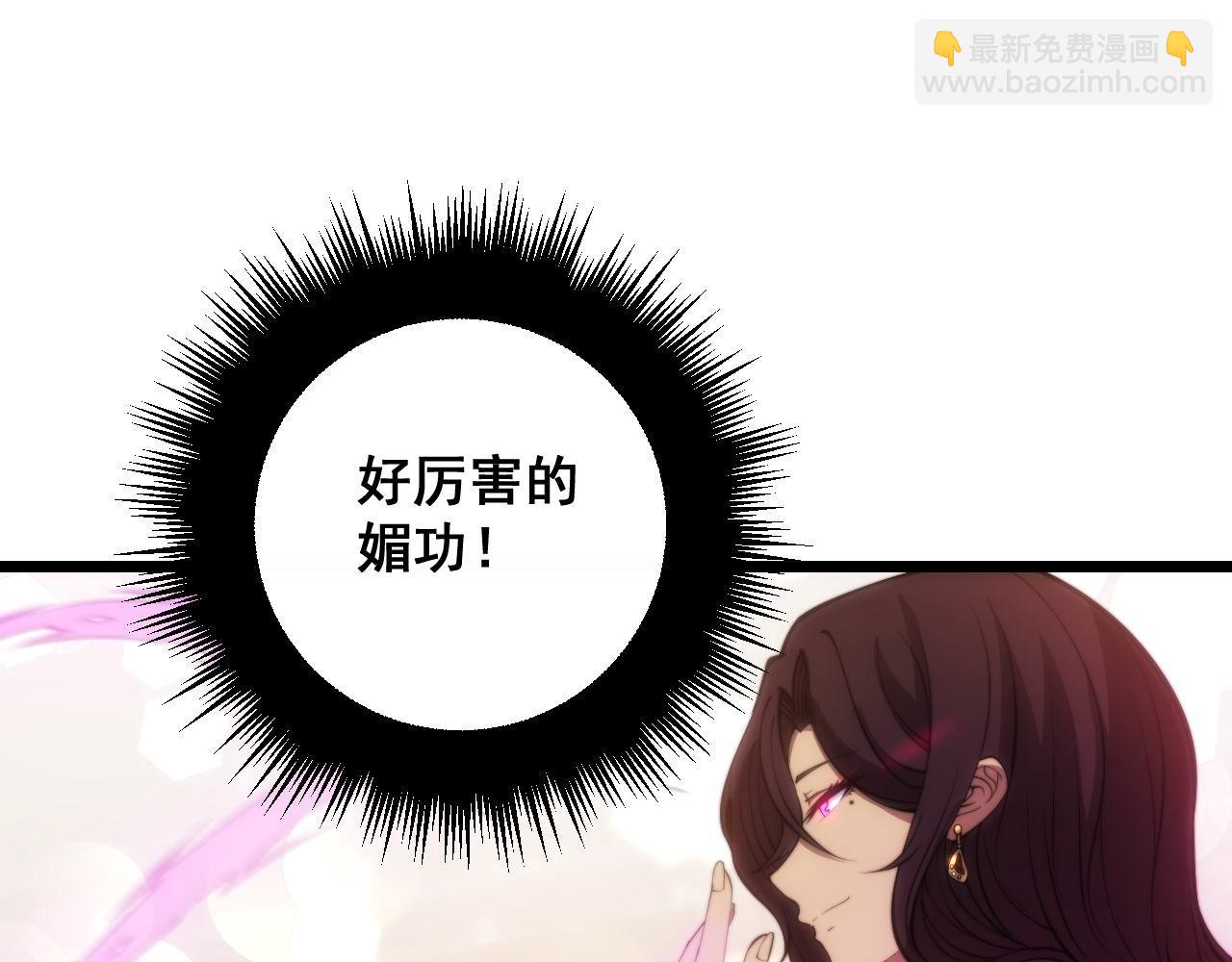 第358话 救兵83
