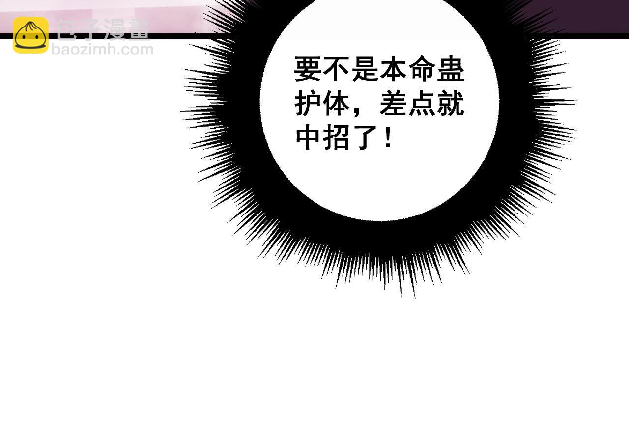 第358话 救兵85