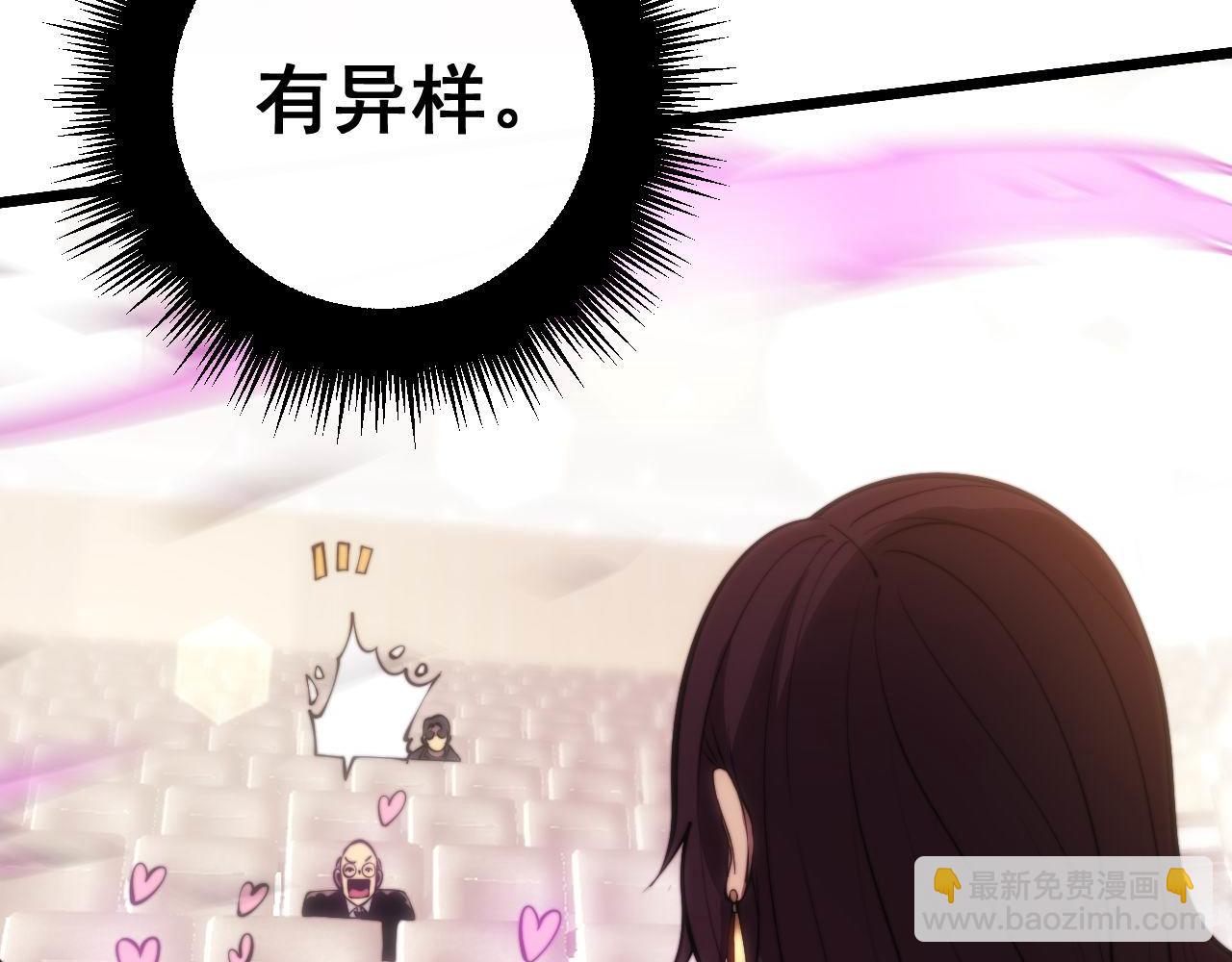 第358话 救兵87