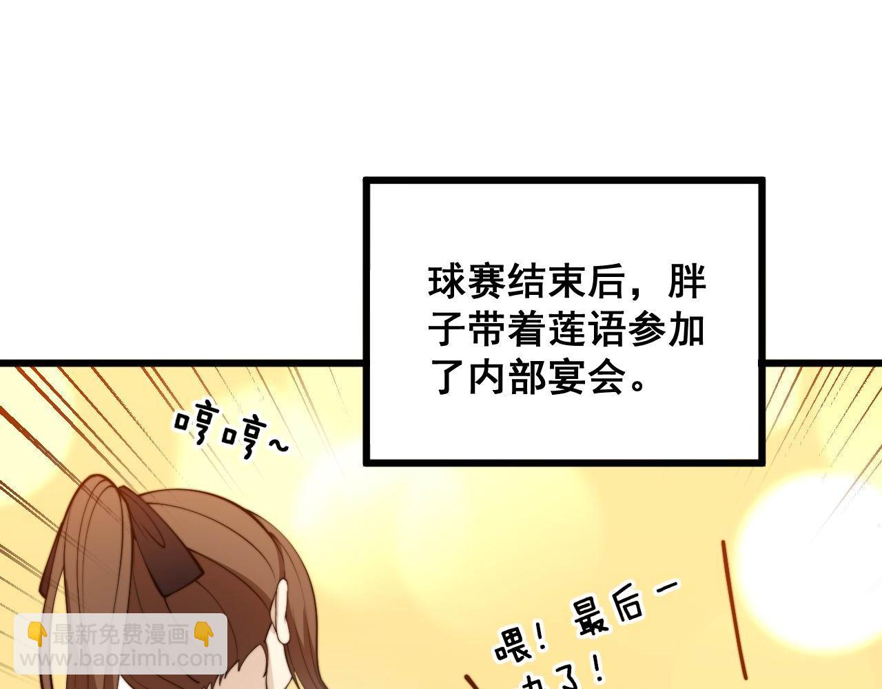 第358话 救兵9