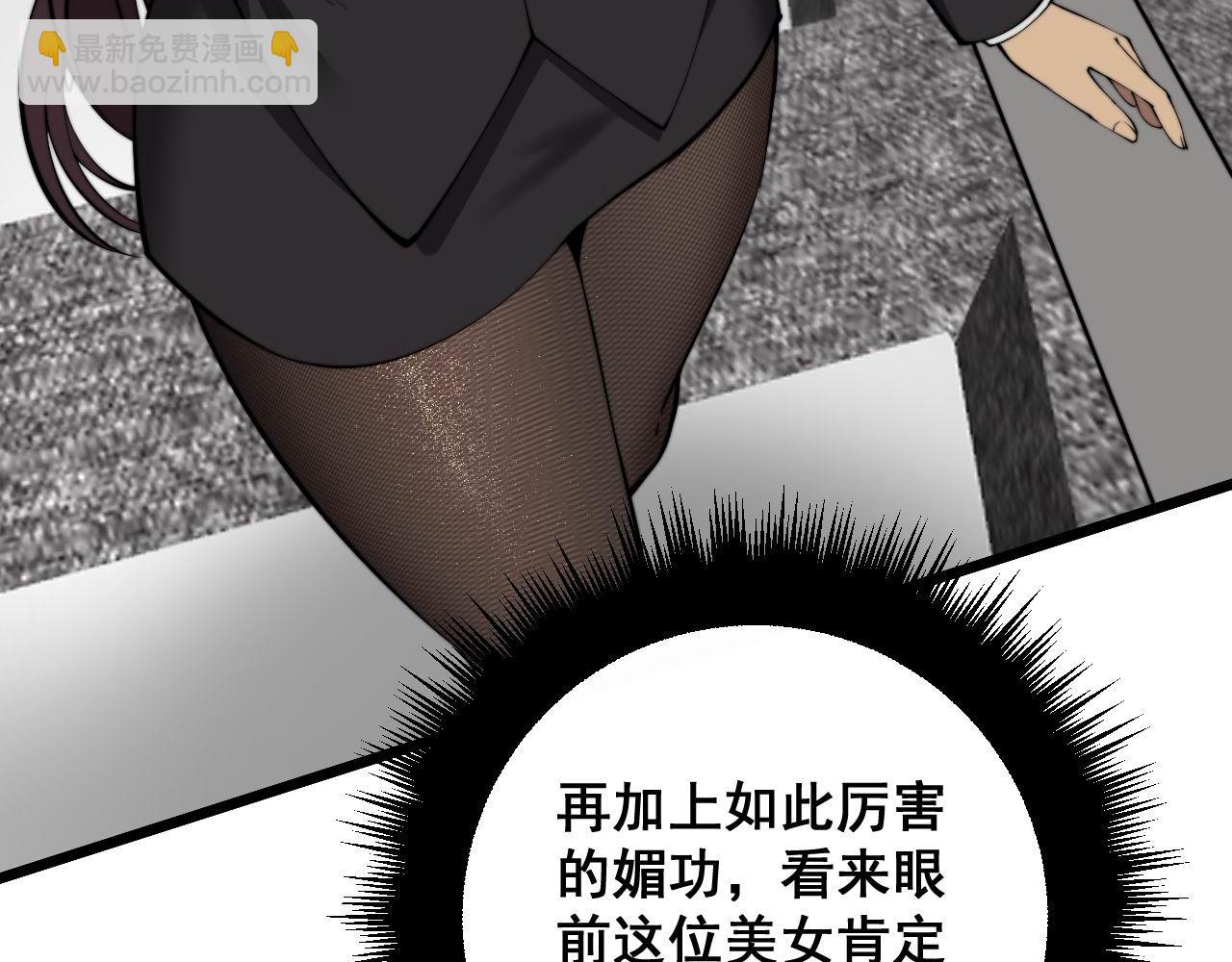 第358话 救兵93