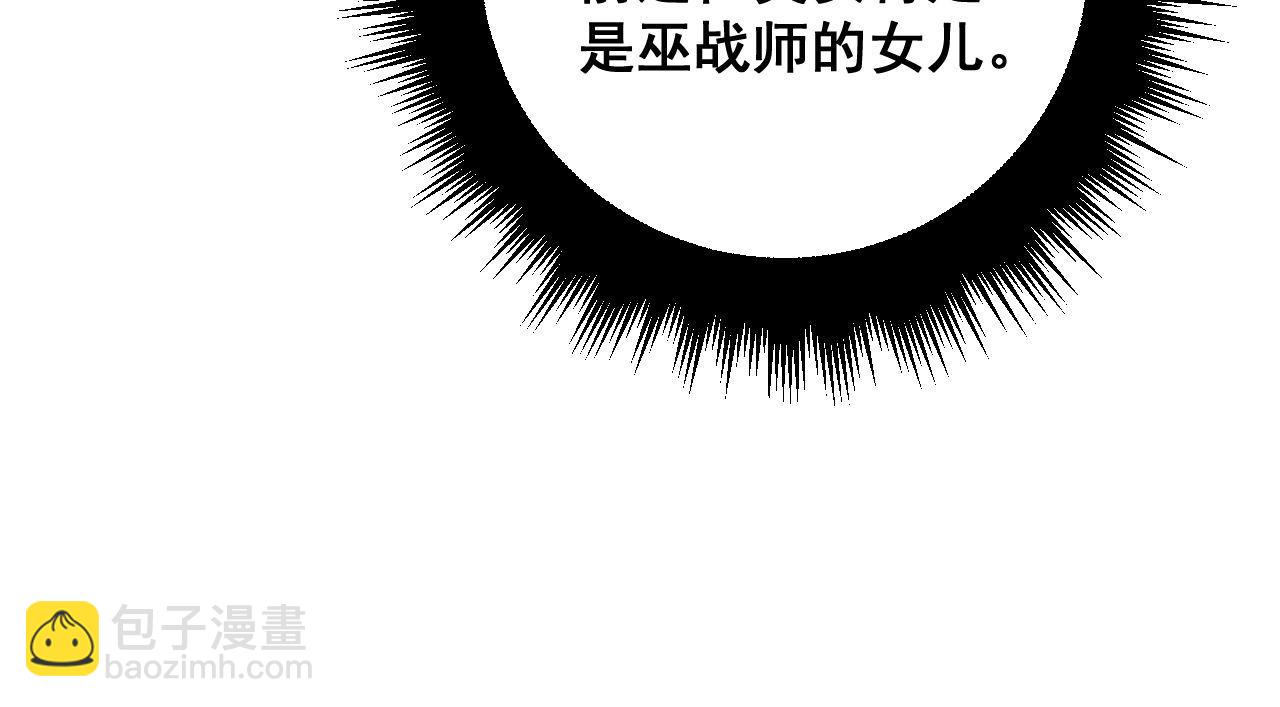 第358话 救兵94
