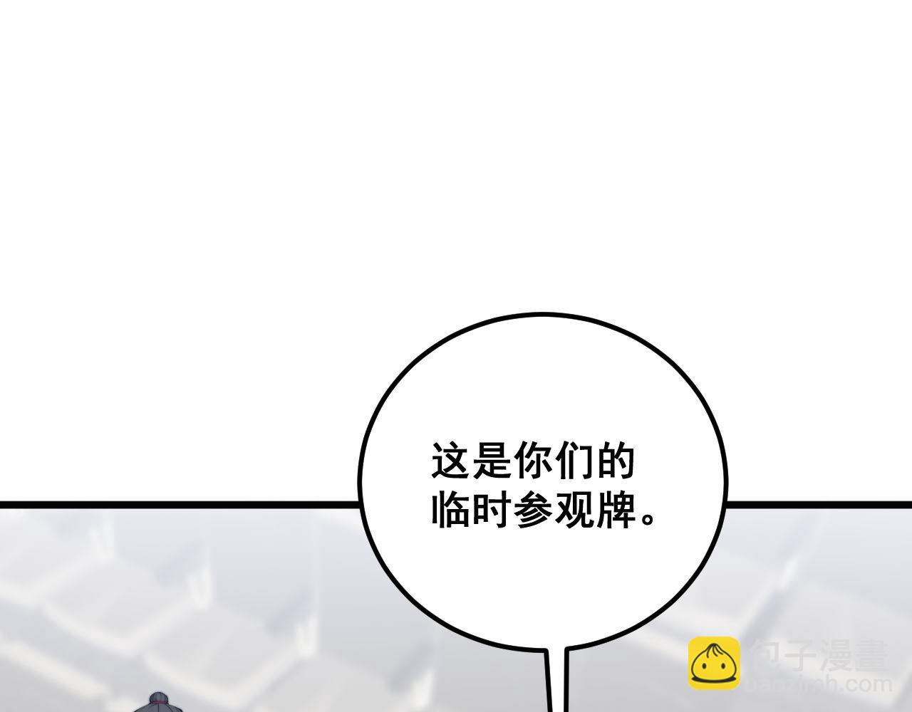 第358话 救兵95