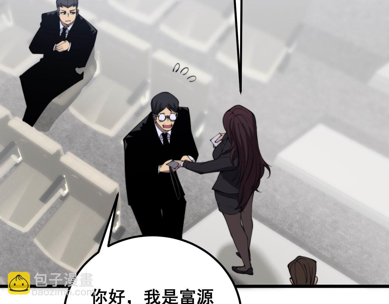 第358话 救兵96