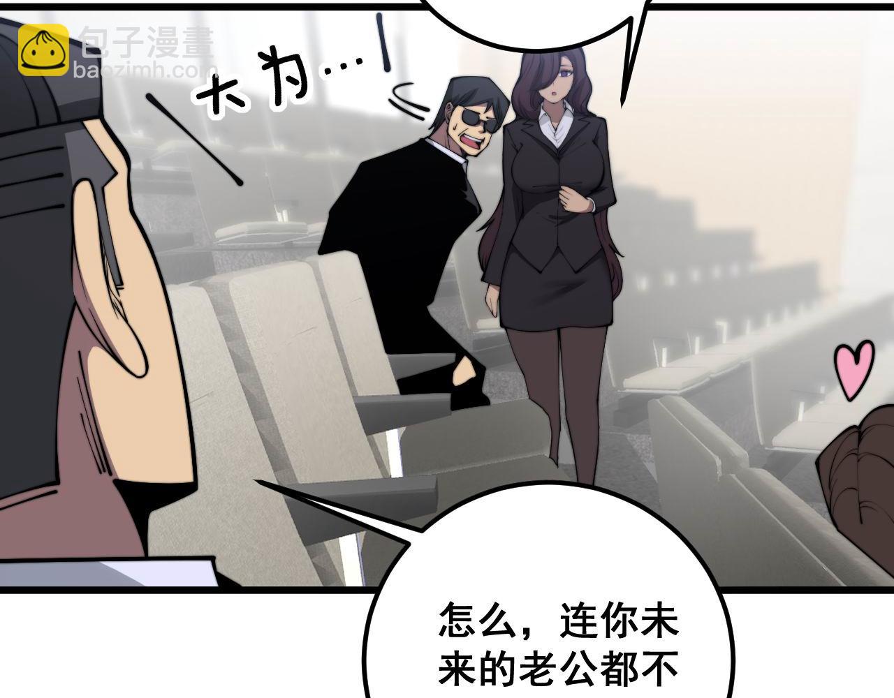 第358话 救兵98