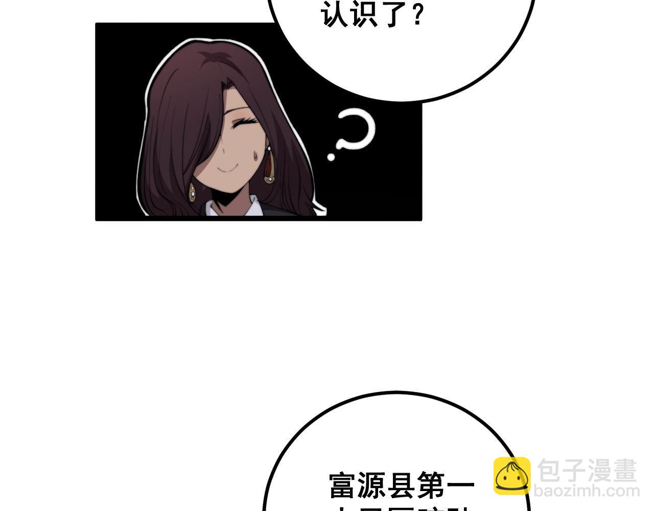 第358话 救兵99