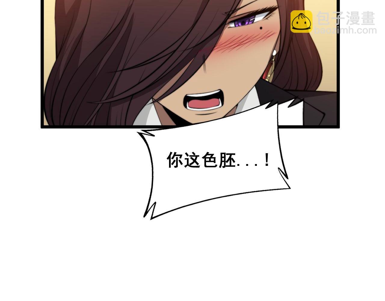 第359话 二流器材11