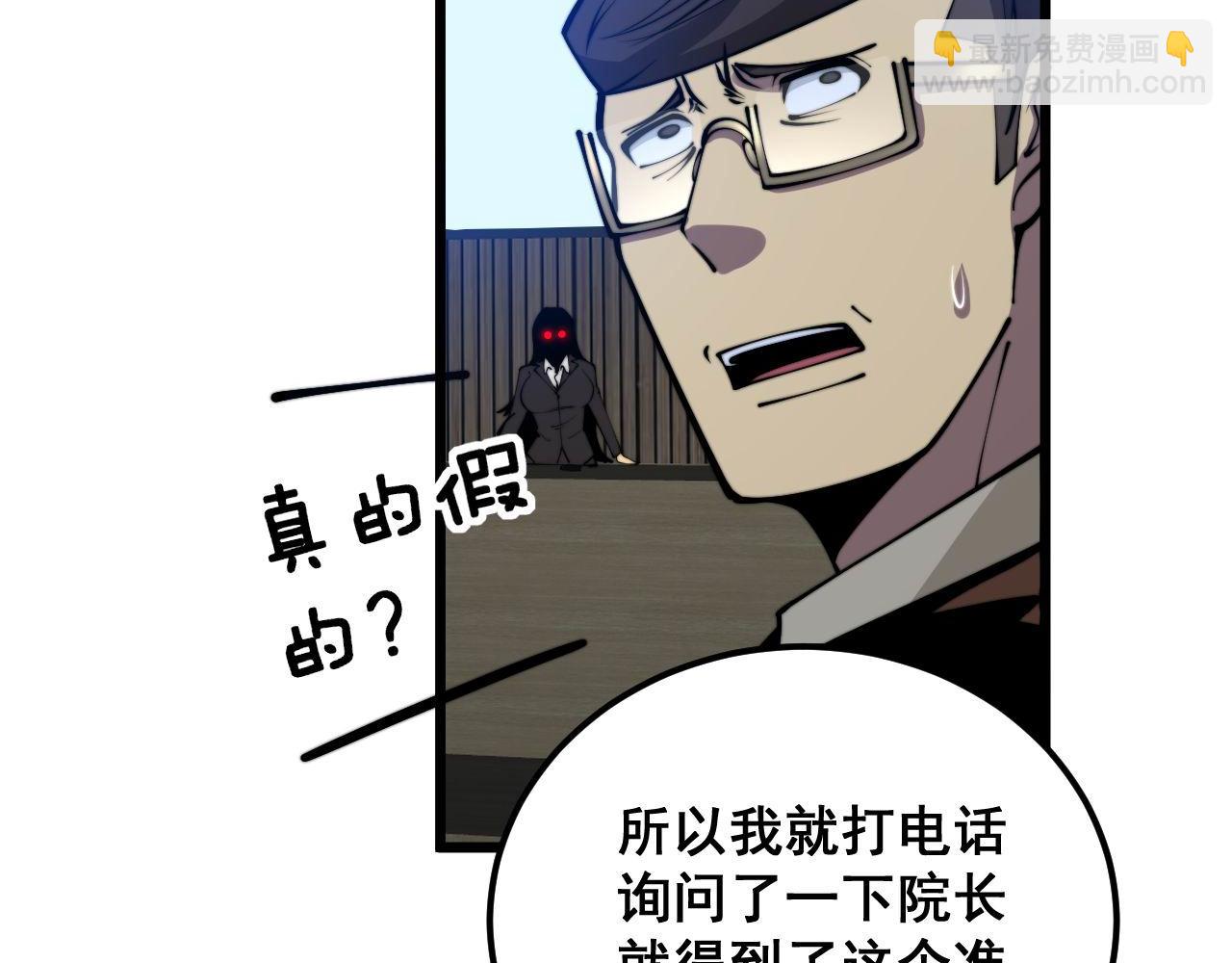 第359话 二流器材112