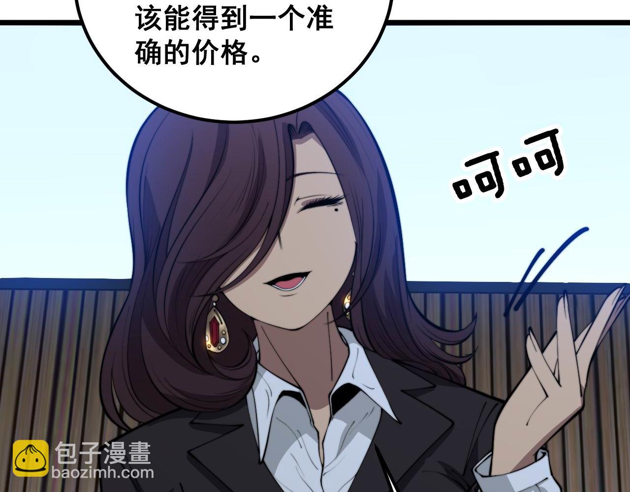 第359话 二流器材114