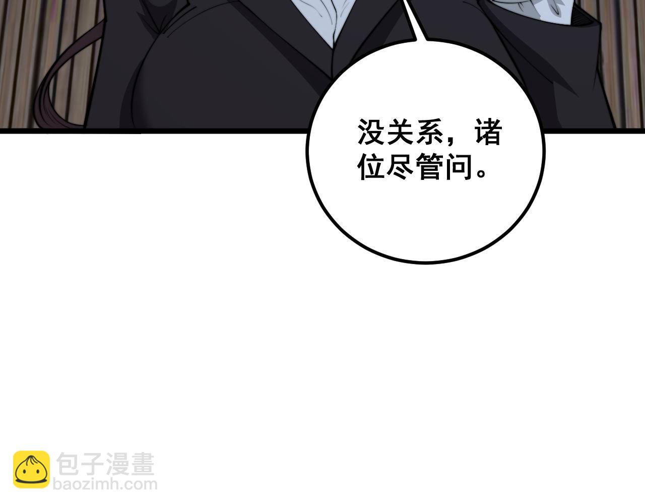 第359话 二流器材115
