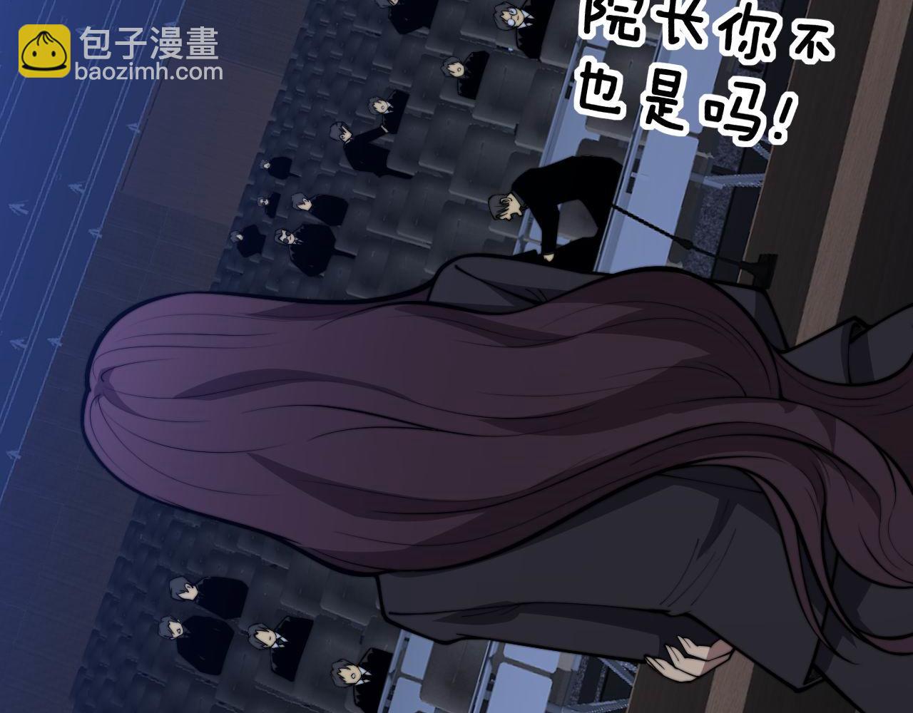 第359话 二流器材118