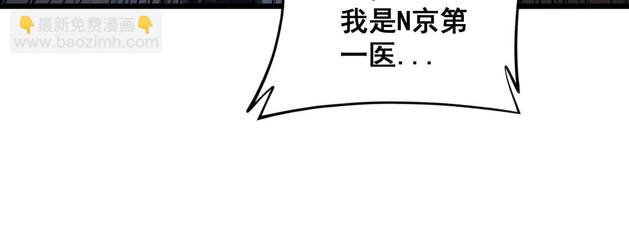 第359话 二流器材120