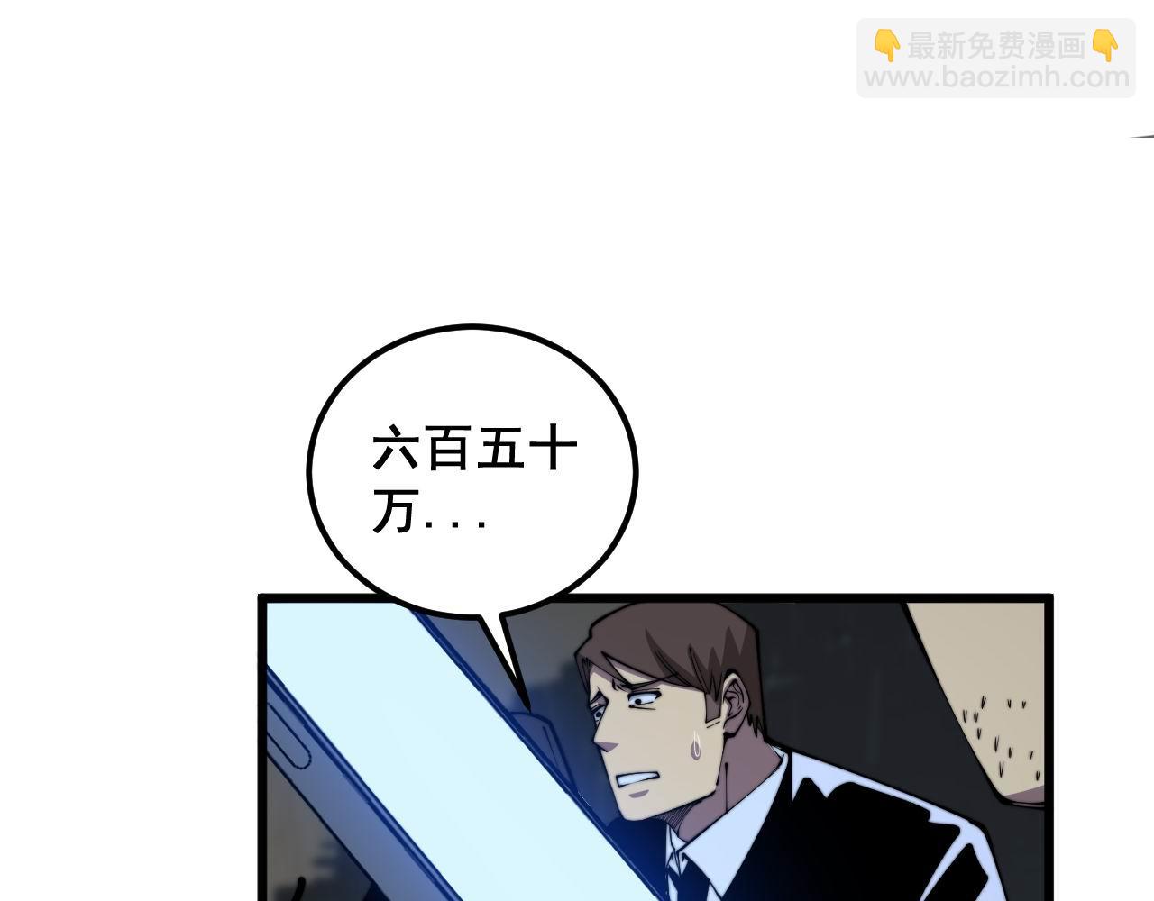 第359话 二流器材121