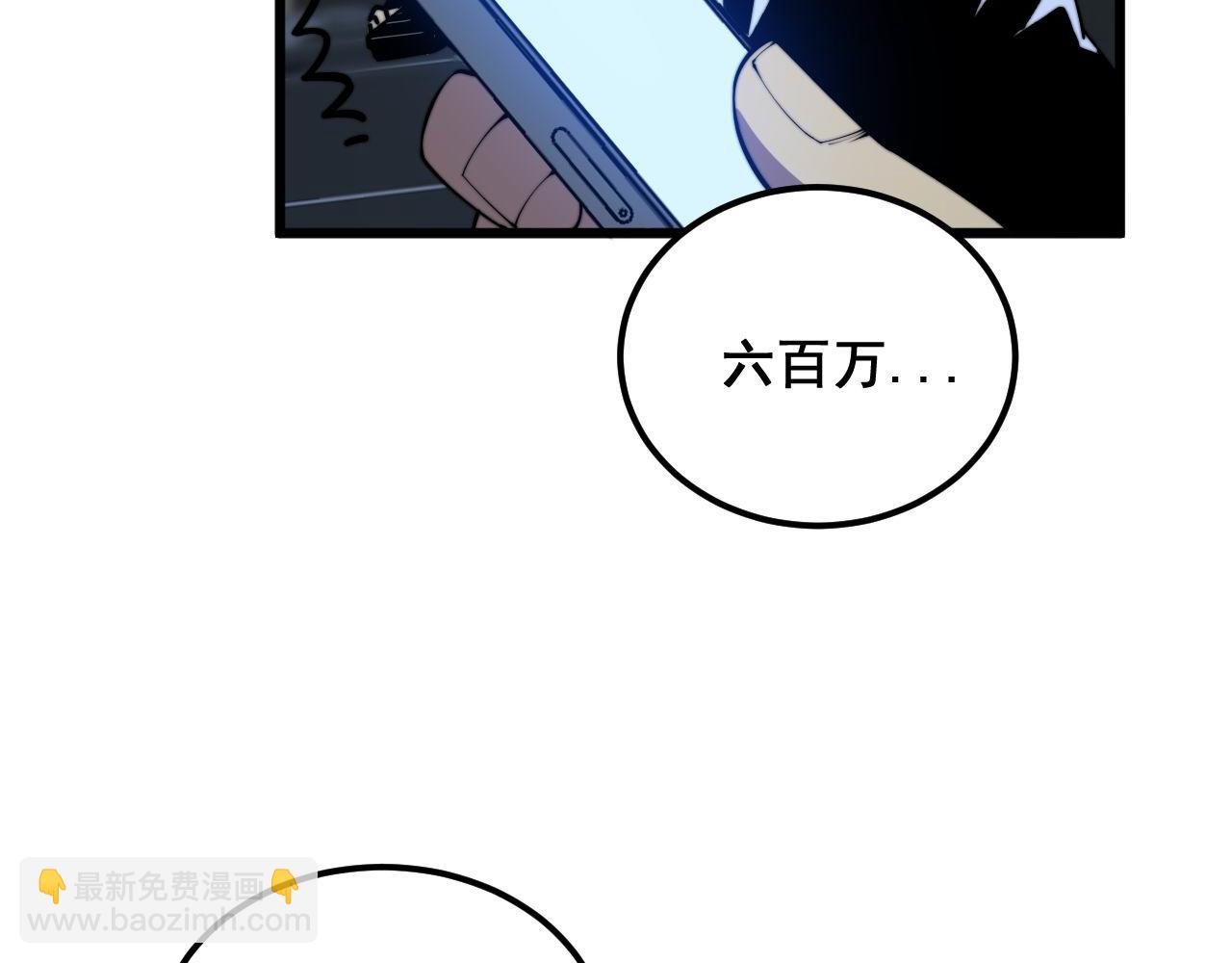 第359话 二流器材122