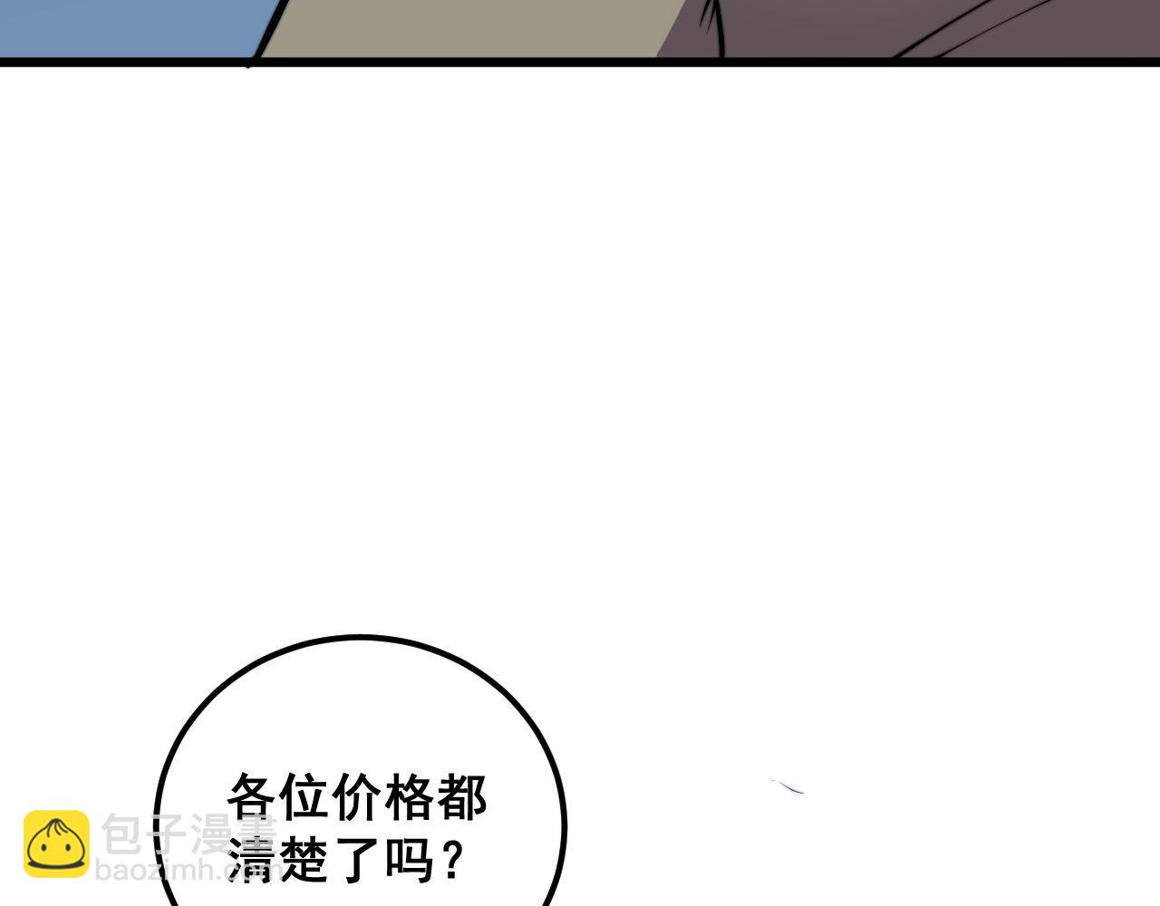 第359话 二流器材124