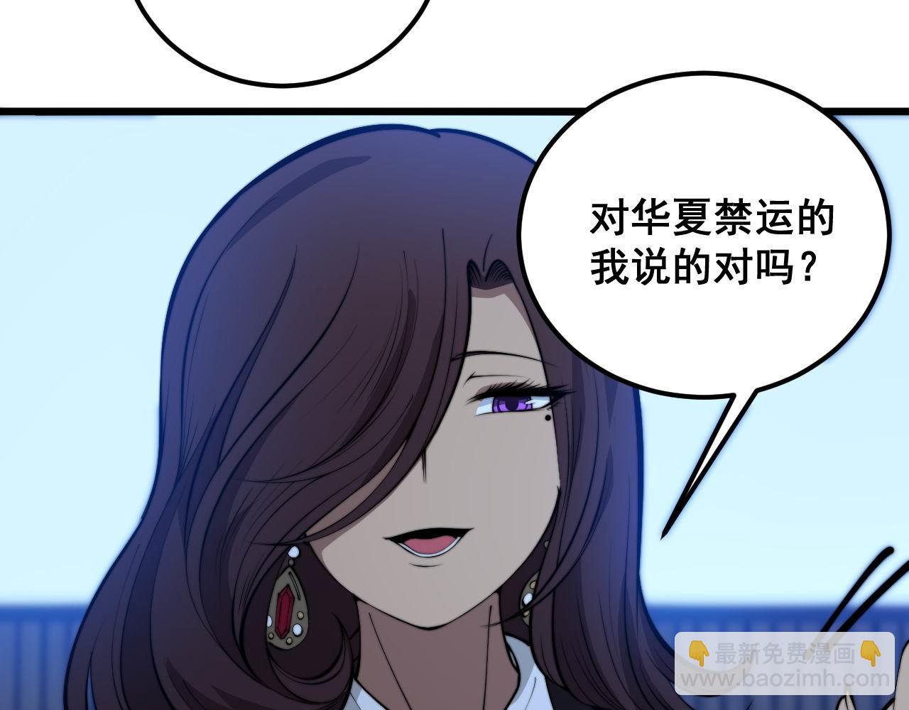 第359话 二流器材125