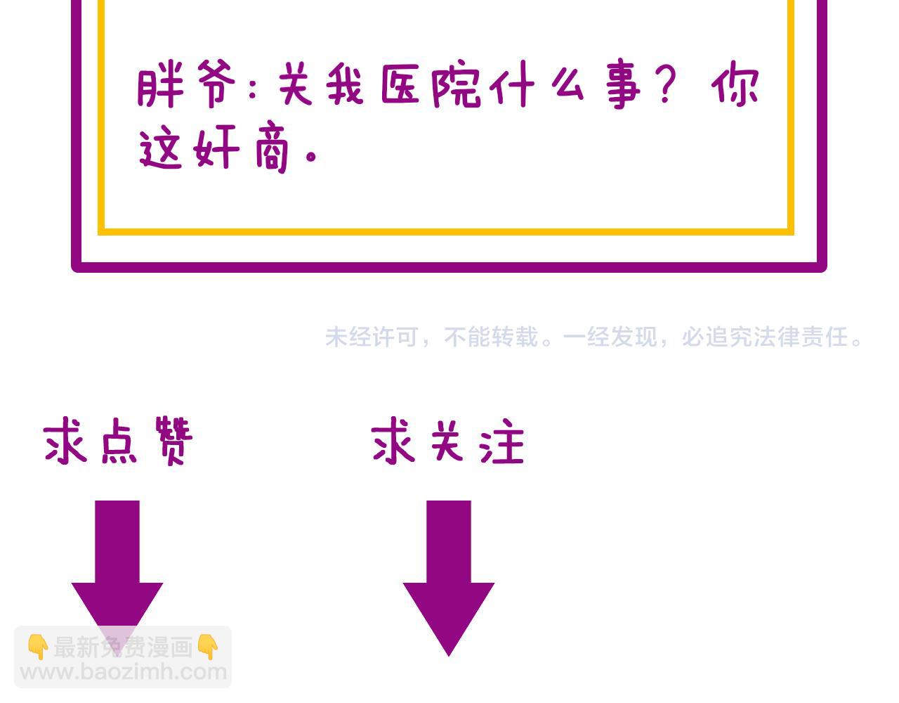 第359话 二流器材132