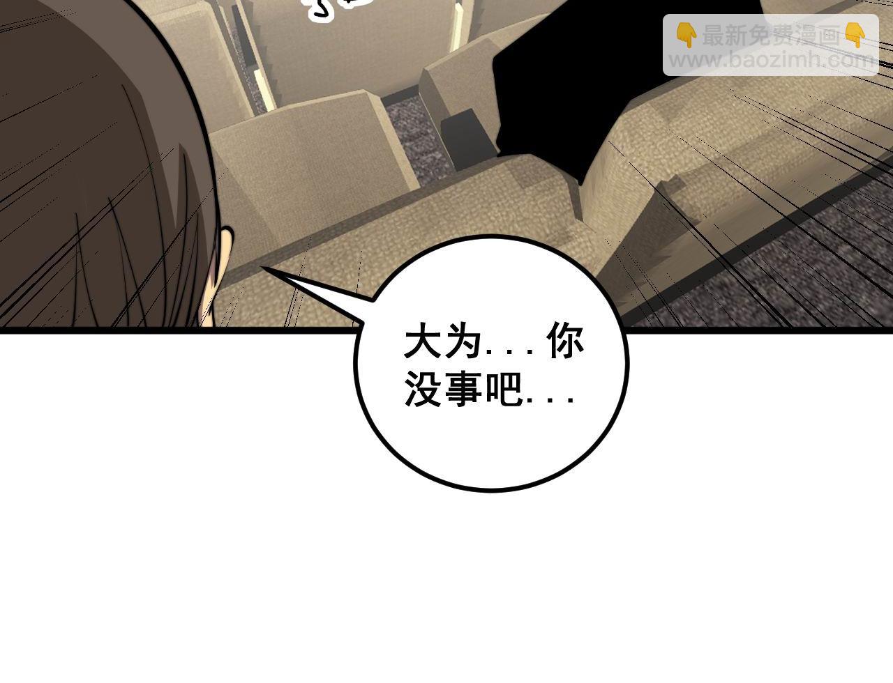 第359话 二流器材15