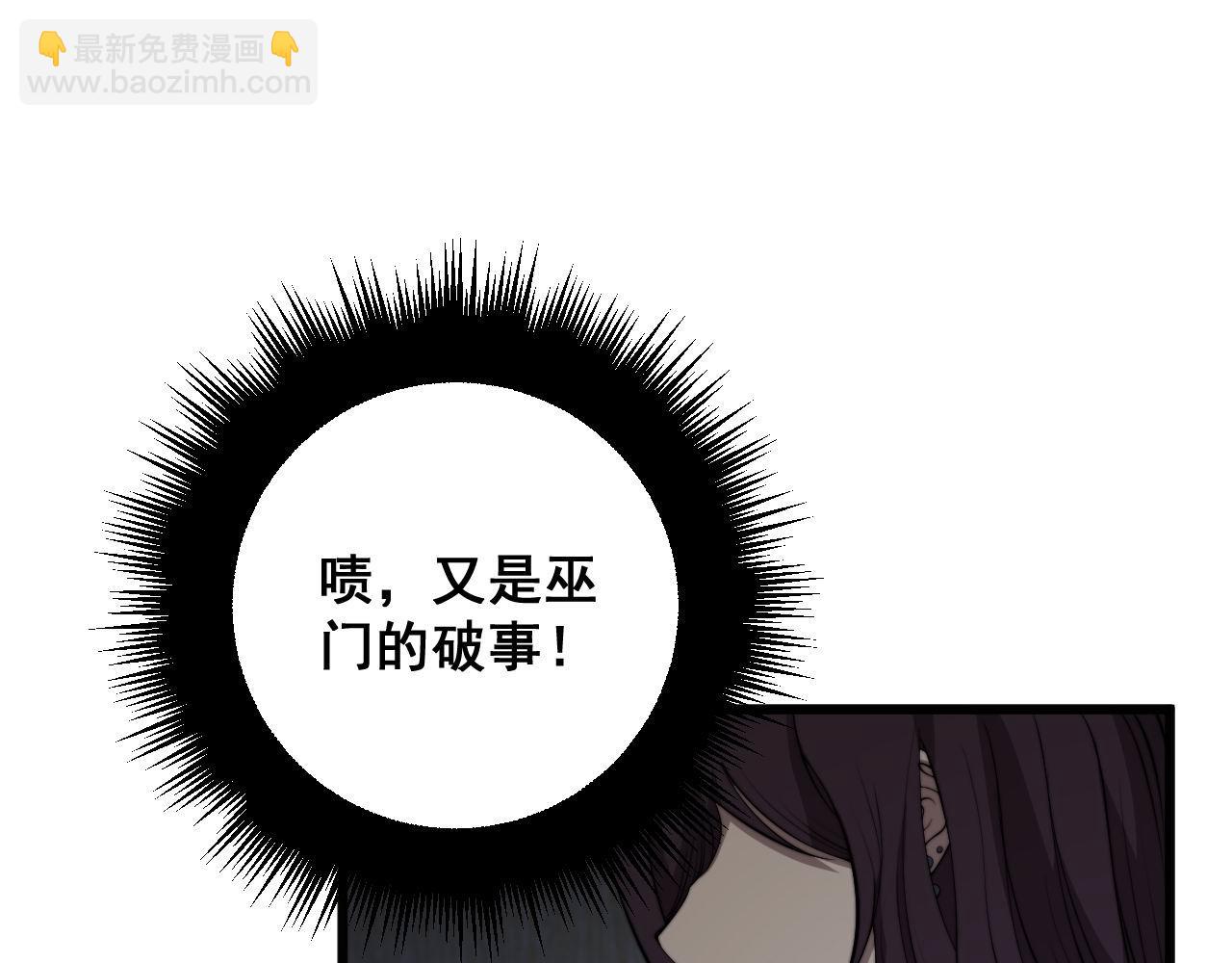 第359话 二流器材16