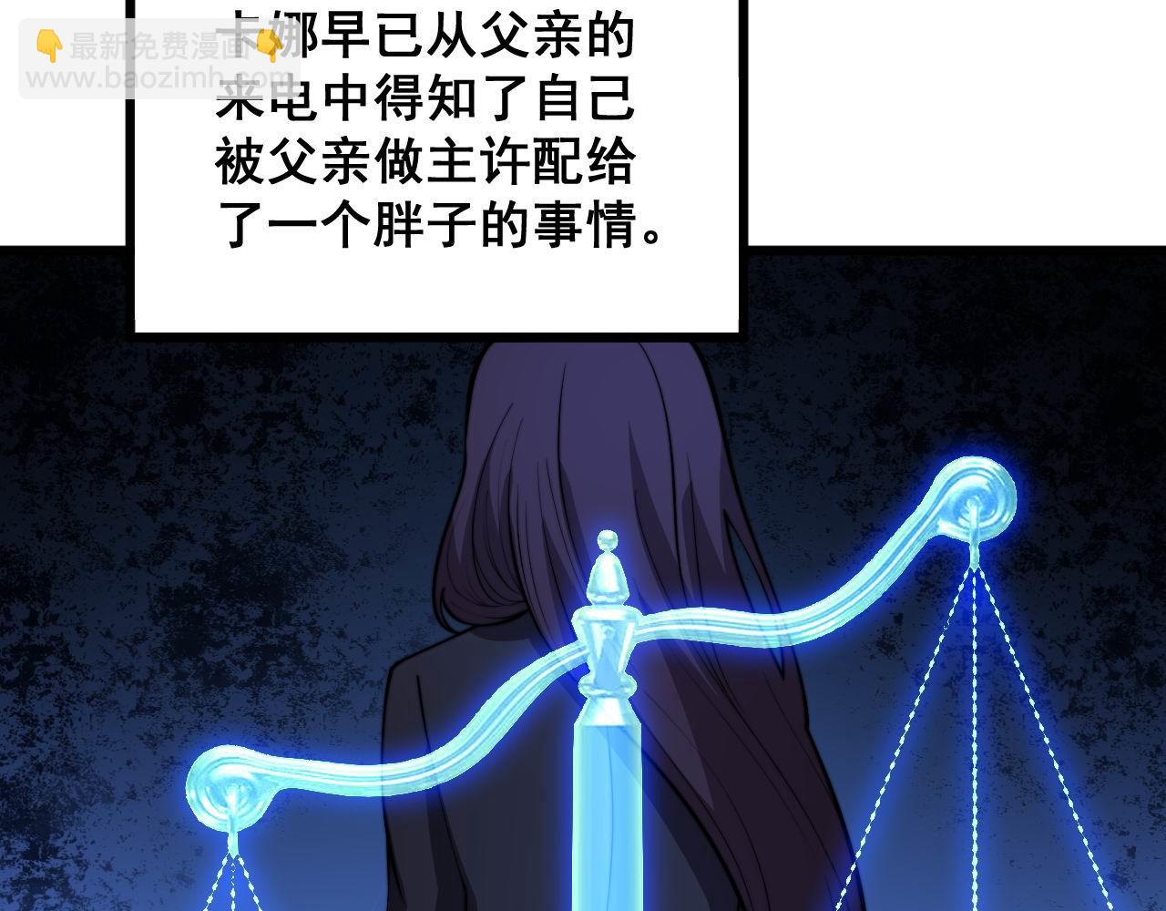 第359话 二流器材18