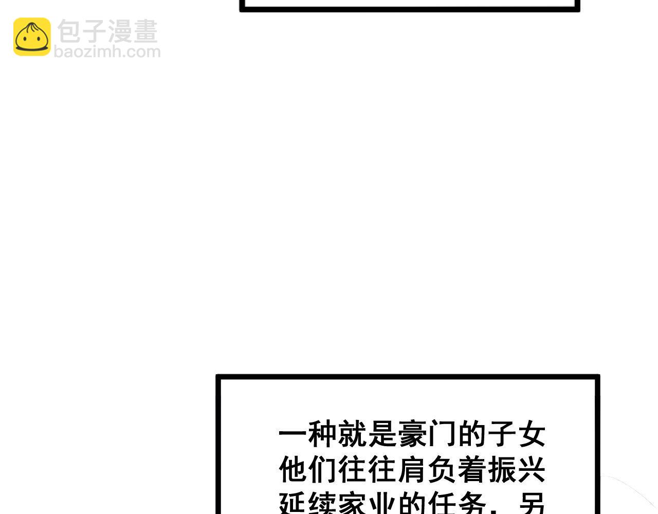 第359话 二流器材20