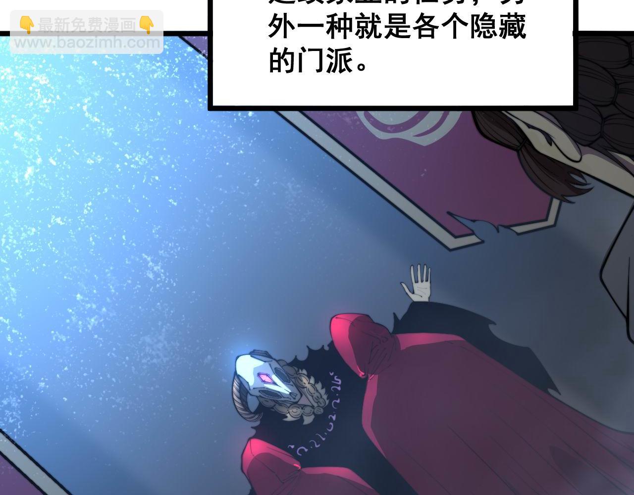 第359话 二流器材21