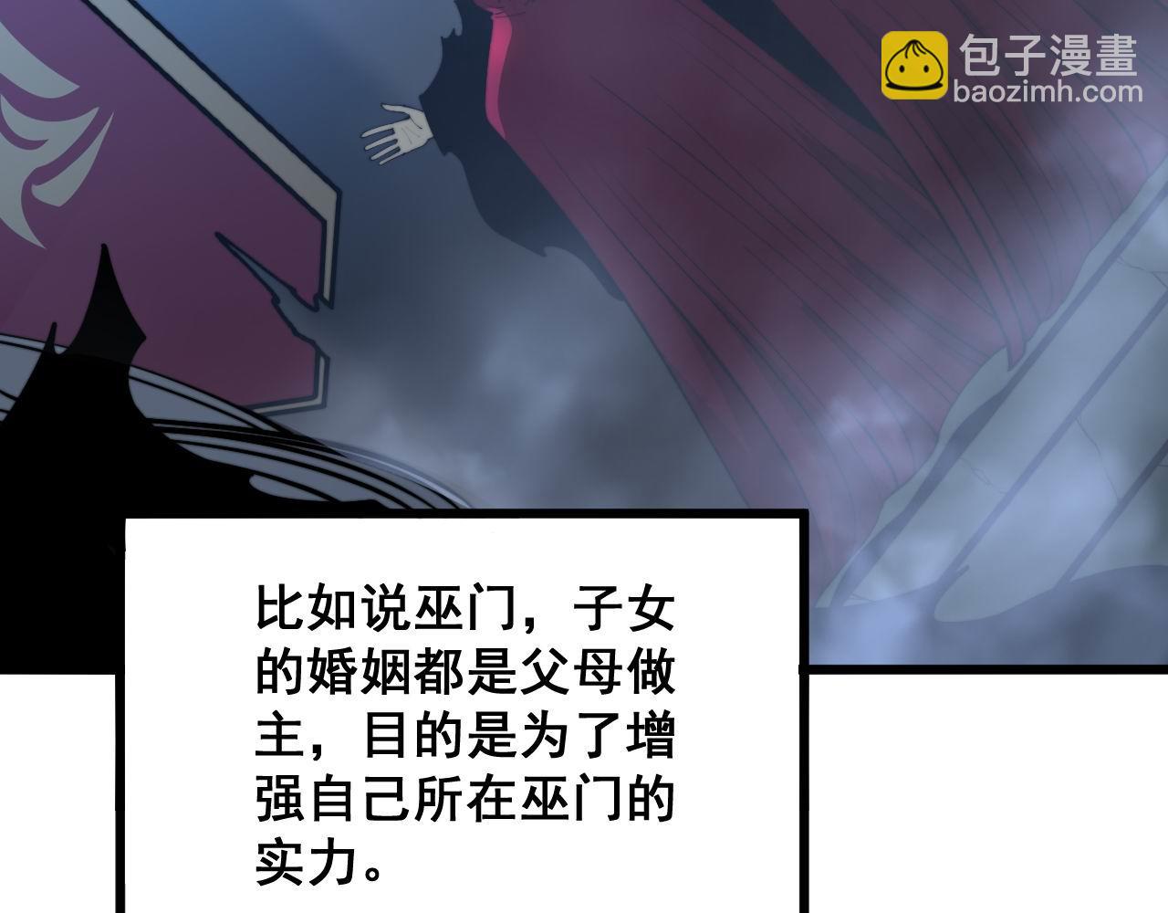 第359话 二流器材22
