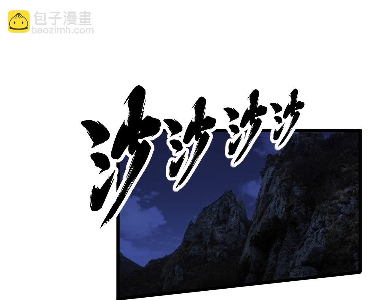 第359话 二流器材24