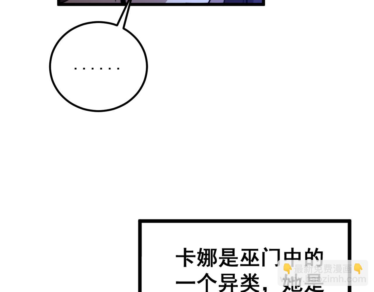第359话 二流器材29